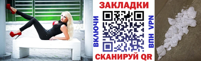 Метамфетамин Хадыженск