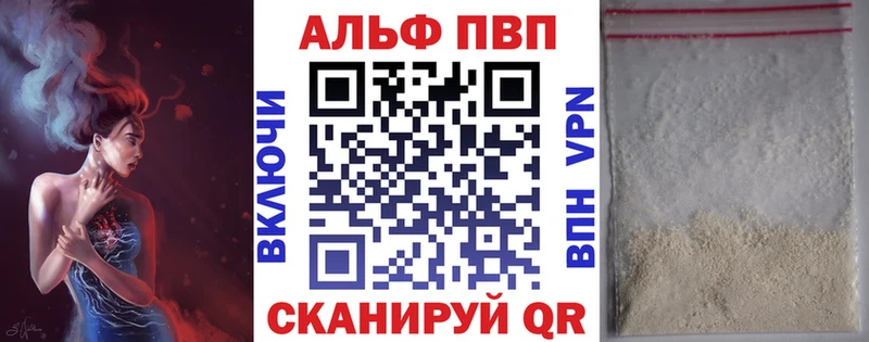 цены наркотик KRAKEN сайт A-PVP Crystall Хадыженск