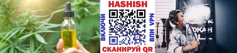 OMG зеркало  Хадыженск  darknet клад  Печенье с ТГК конопля 