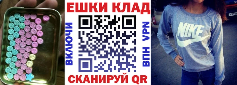 Ecstasy VHQ  кракен как войти  Хадыженск 