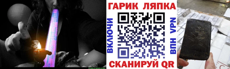 закладки  Хадыженск  Гашиш индика сатива 