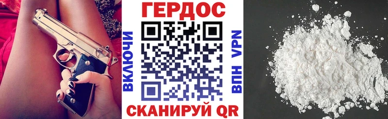 где можно купить Хадыженск Героин VHQ