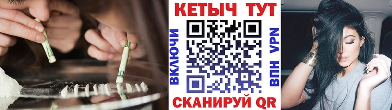 КЕТАМИН ketamine  цены наркотик  Хадыженск 