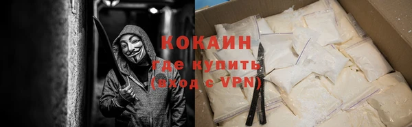 первитин Алексин