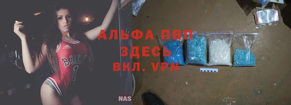 первитин Алексин