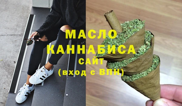 первитин Алексин