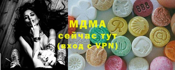 бутират Абдулино