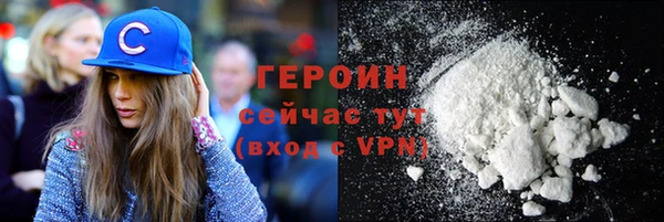 мяу мяу кристалл Абаза