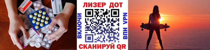 LSD-25 экстази ecstasy  Хадыженск 