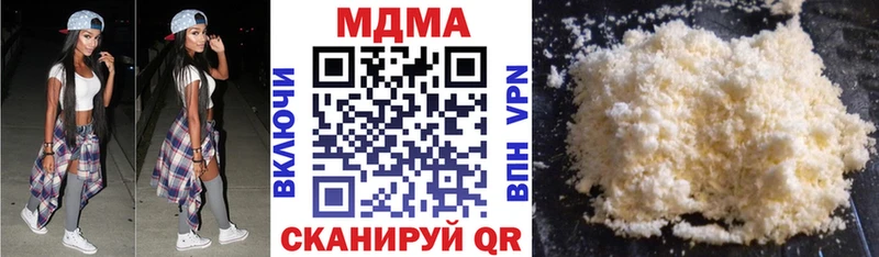 МДМА crystal  закладки  Хадыженск 