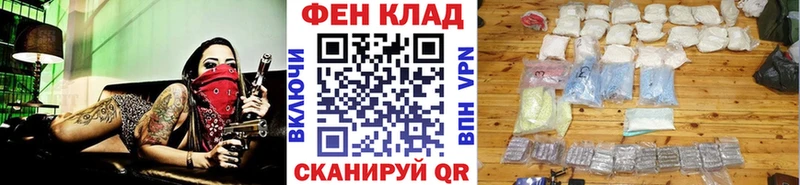купить закладку  Хадыженск  Метамфетамин мет 