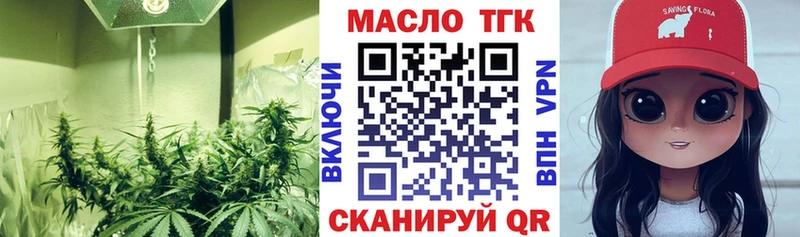 Дистиллят ТГК вейп с тгк  Хадыженск 